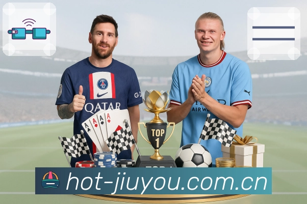 九游体育appApp亮点：赛后要点、关键事件回顾与数据对比